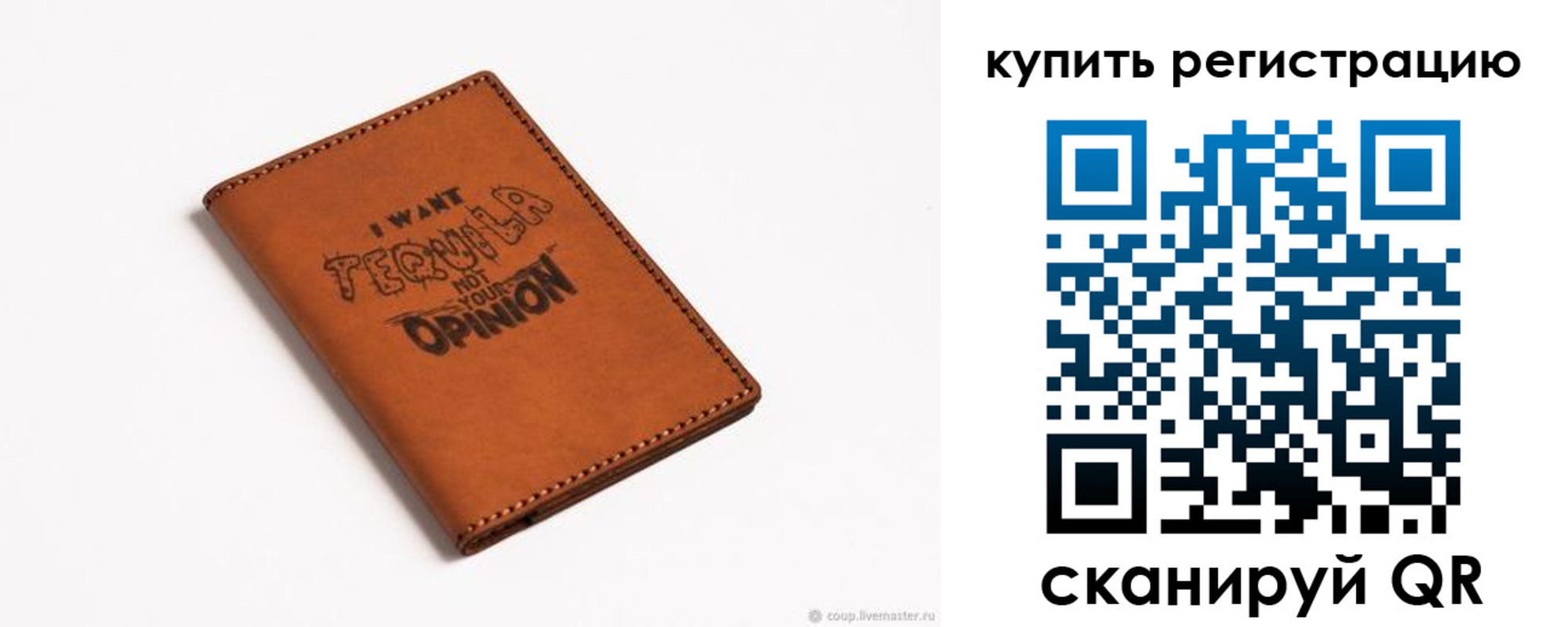 временная прописка в Абинске